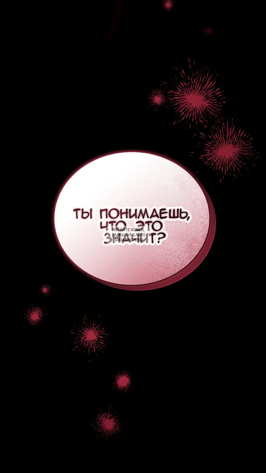 Page 81.000