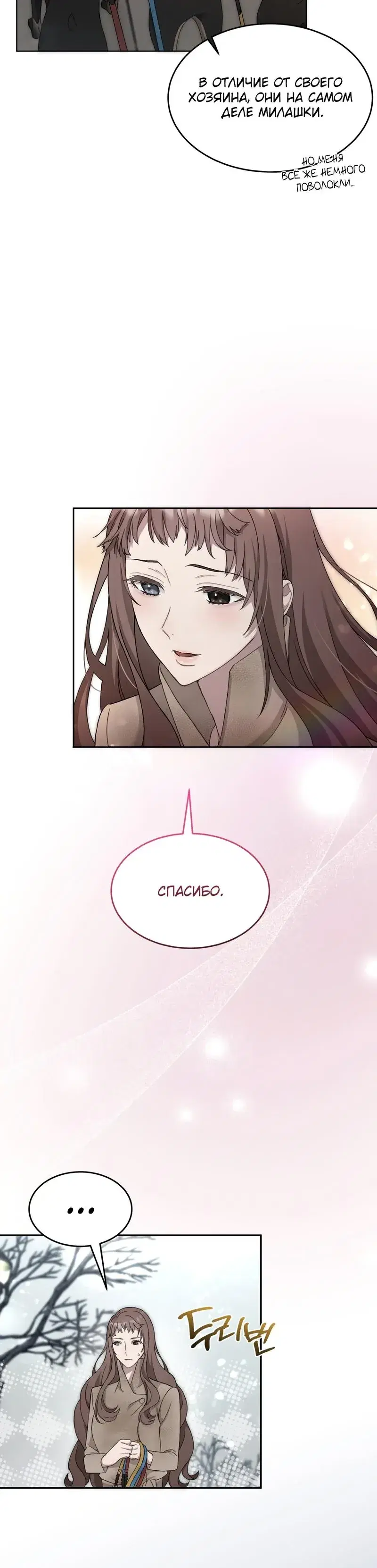 Page 8.001