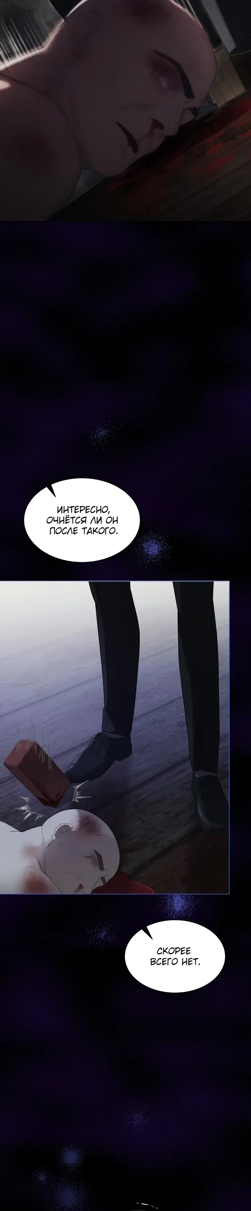 Page 8.001