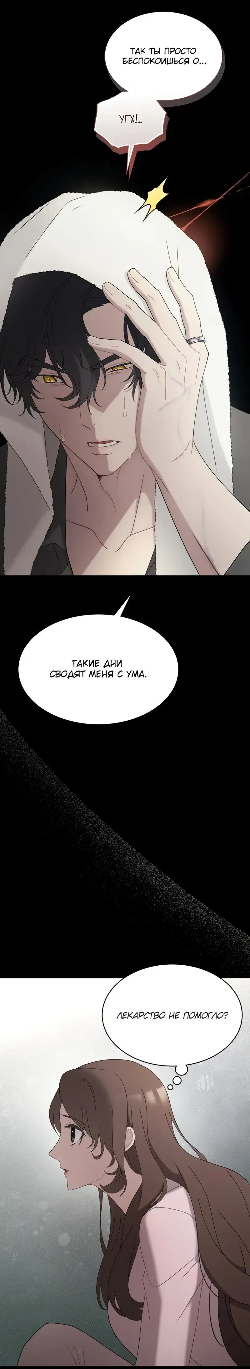 Page 8.001