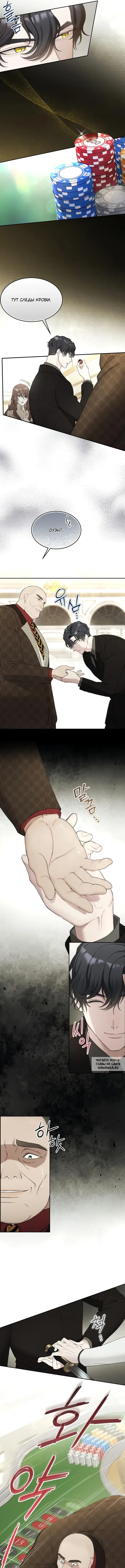 Page 8.000