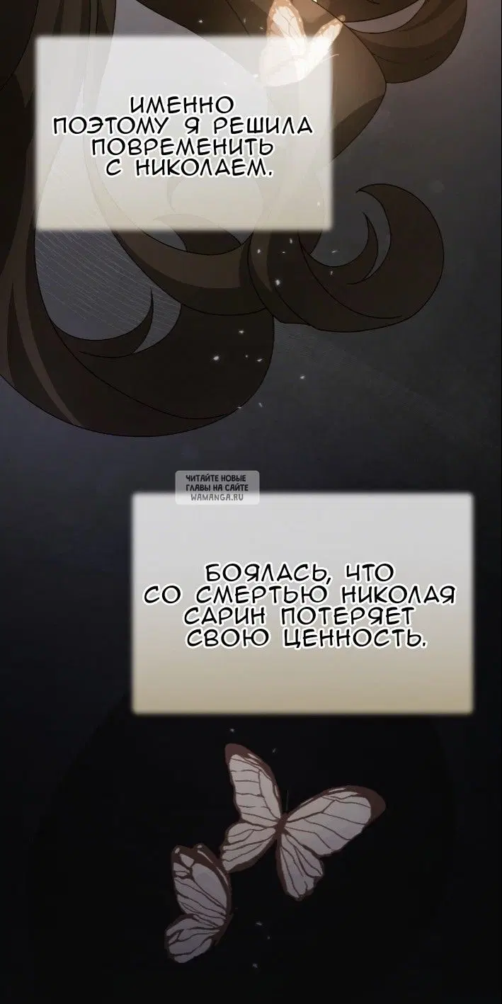 Page 82.000