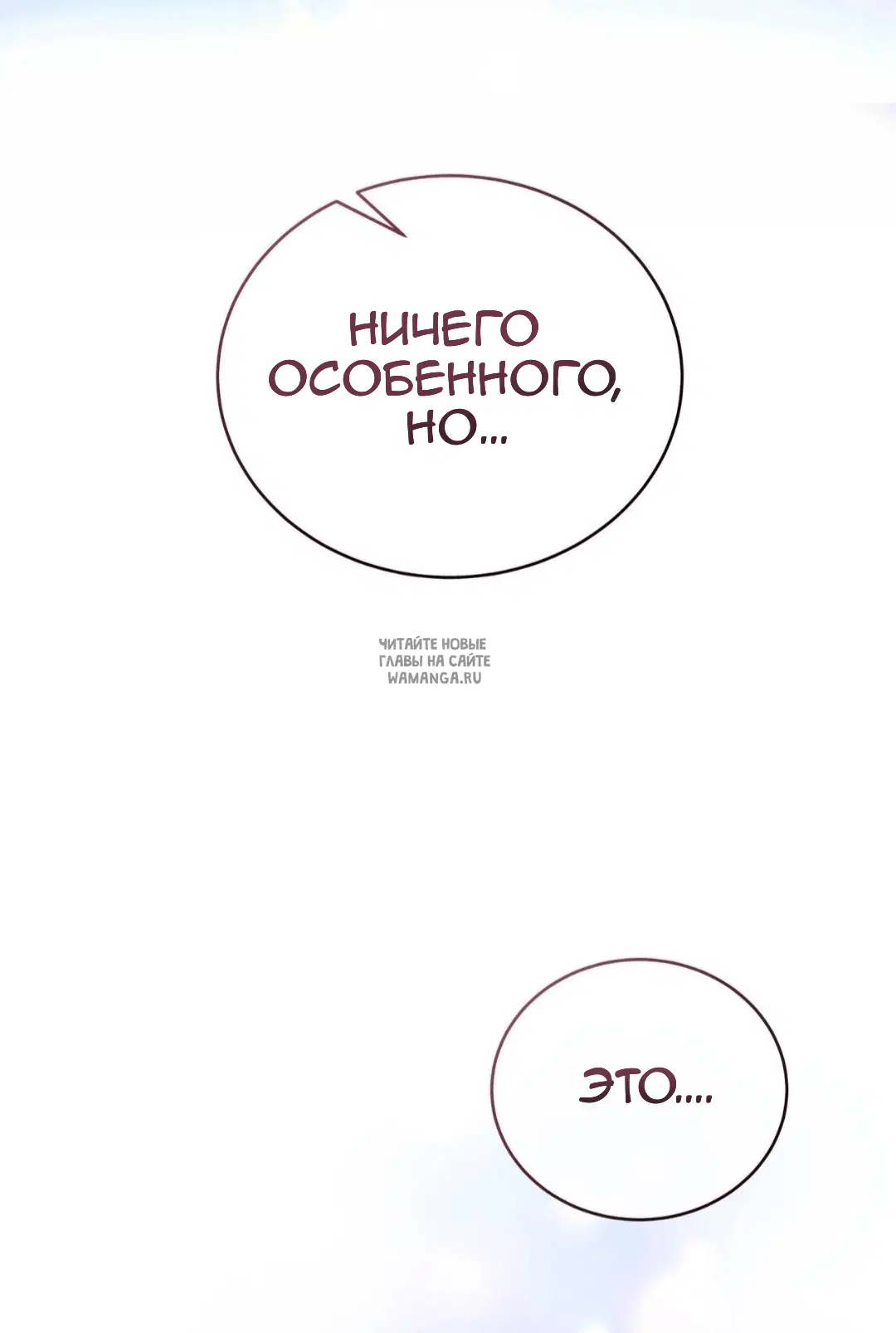 Page 97.000