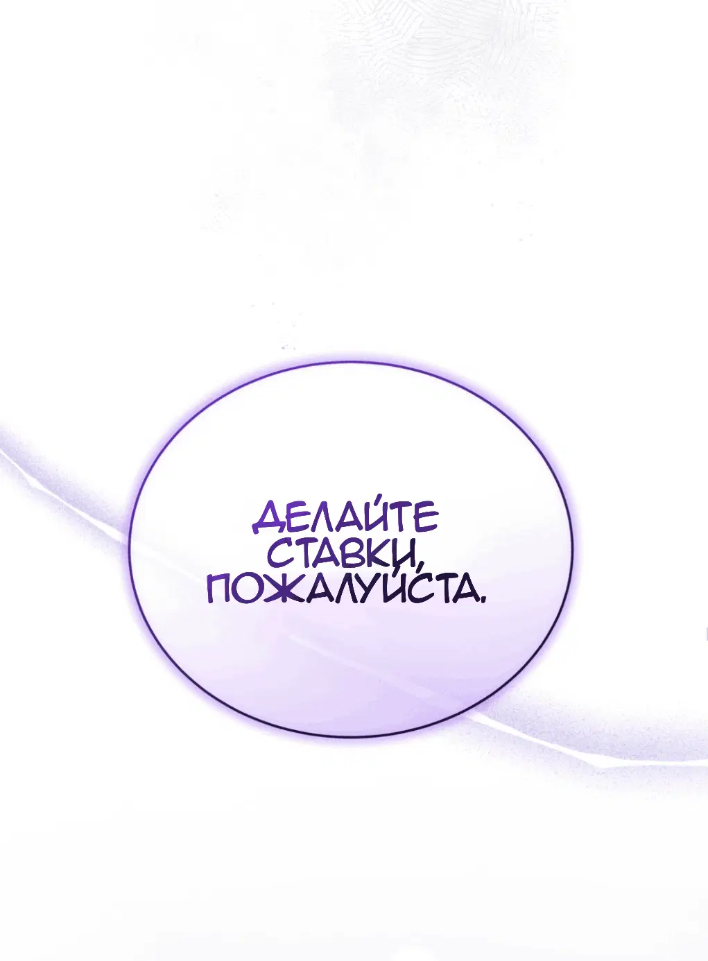 Page 90.000