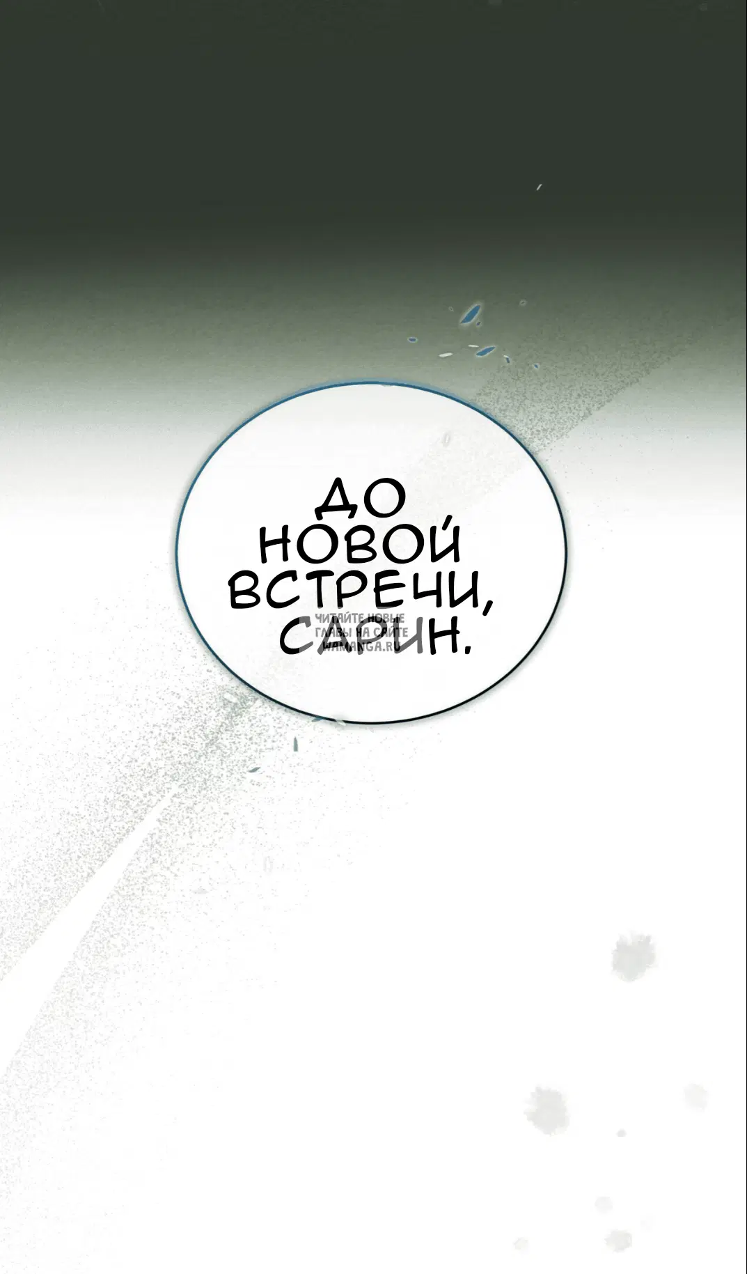 Page 91.000