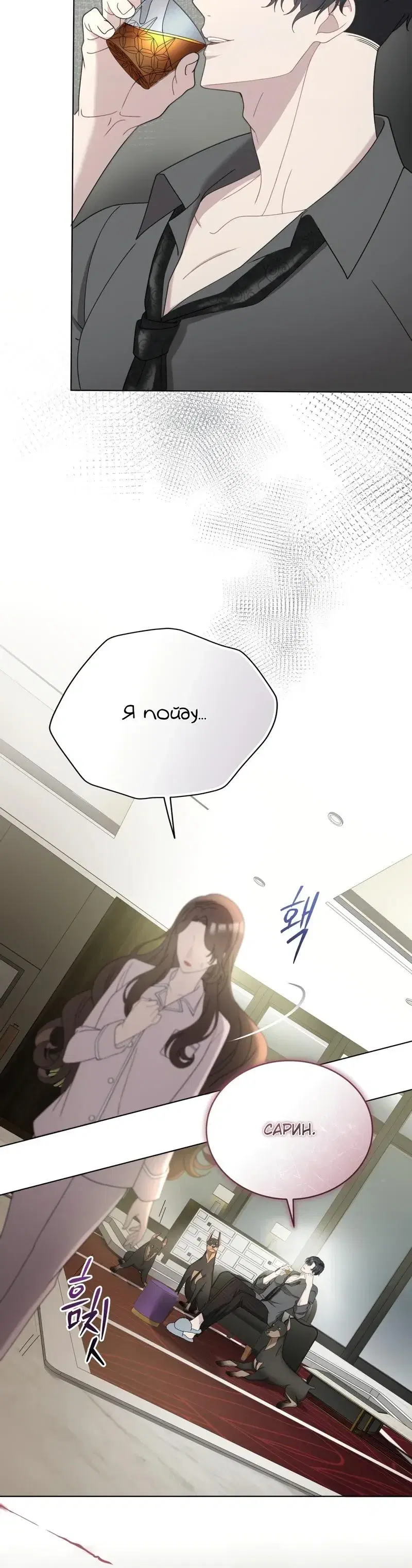 Page 9.001