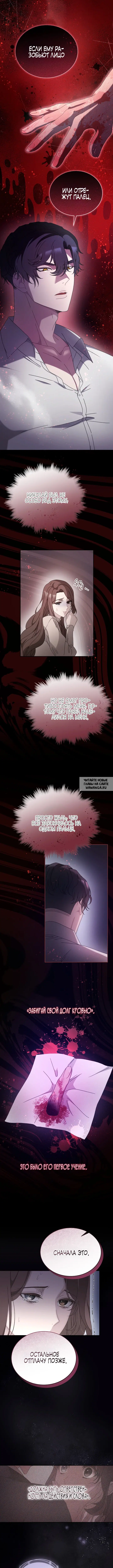 Page 9.000