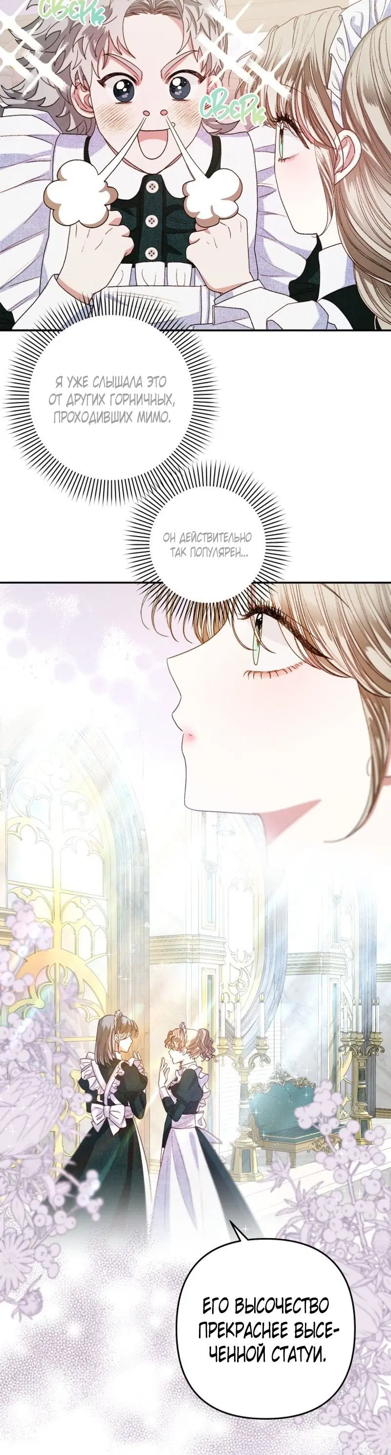 Page 10.001