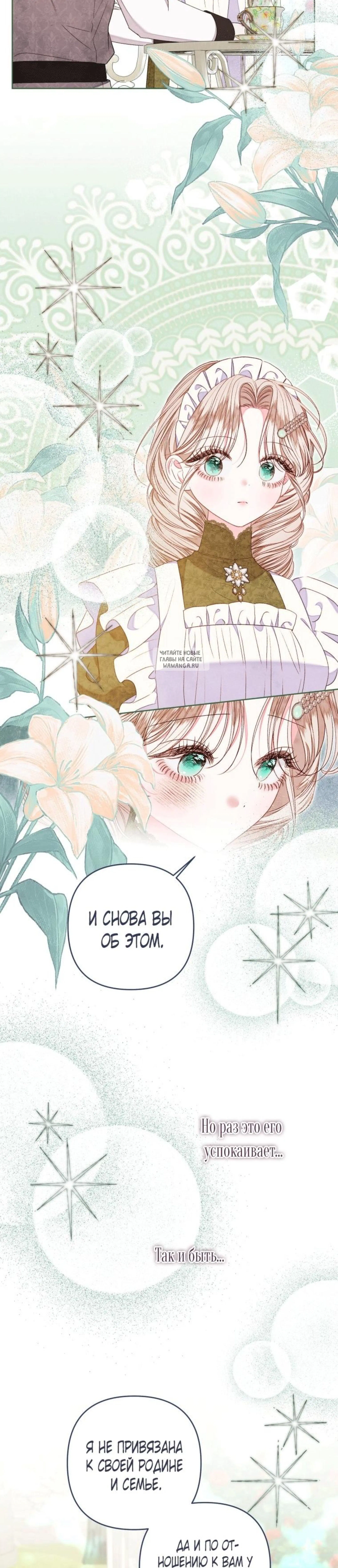 Page 10.001