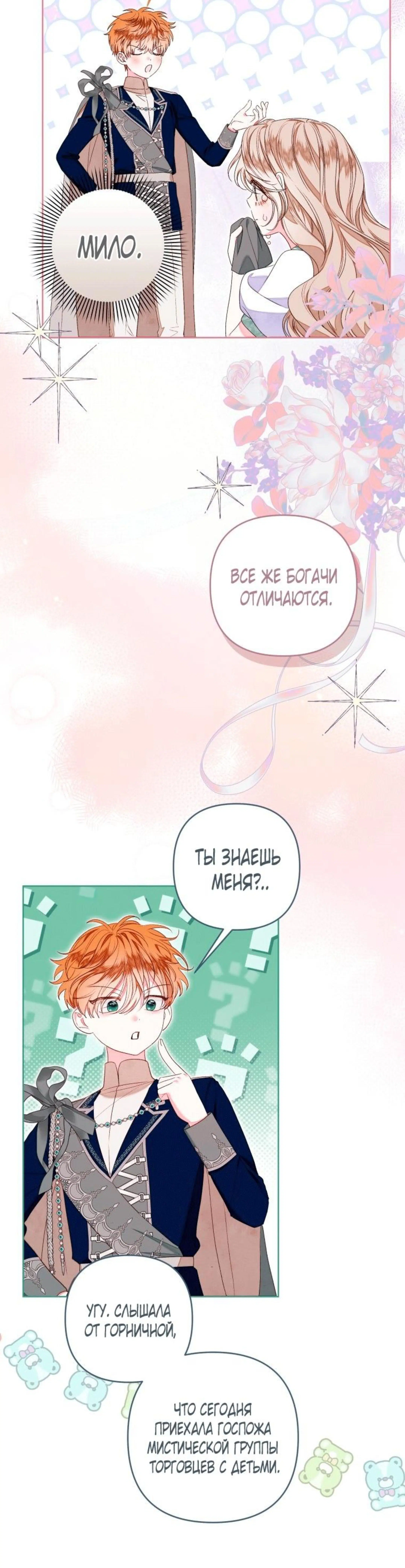 Page 1.002