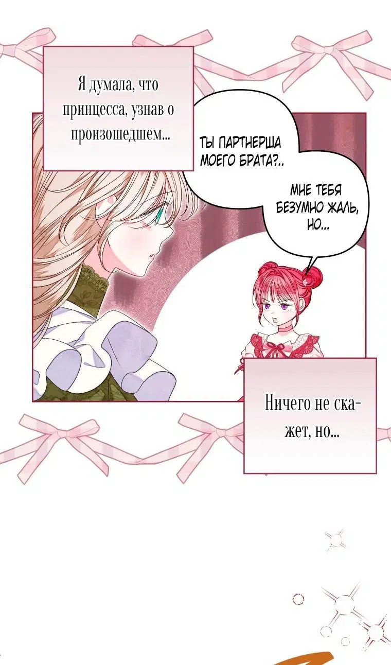Page 24.000