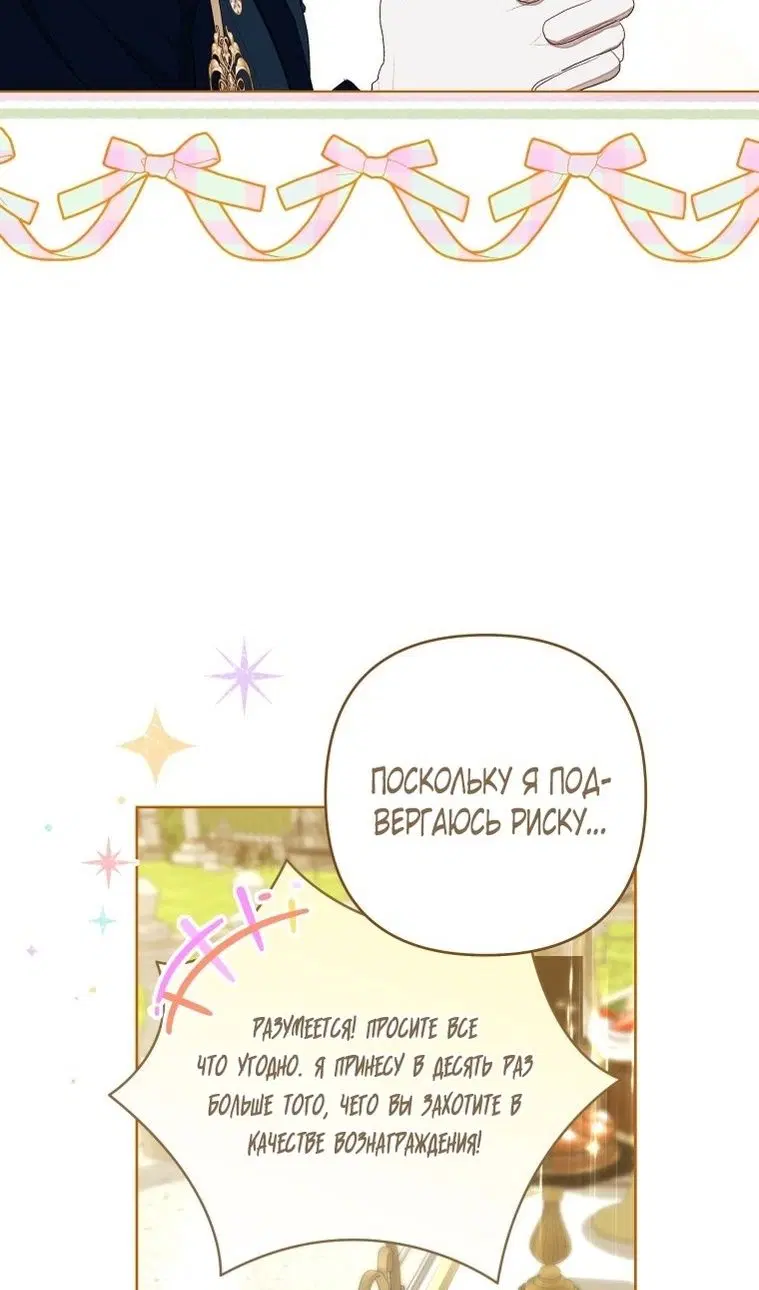 Page 25.000