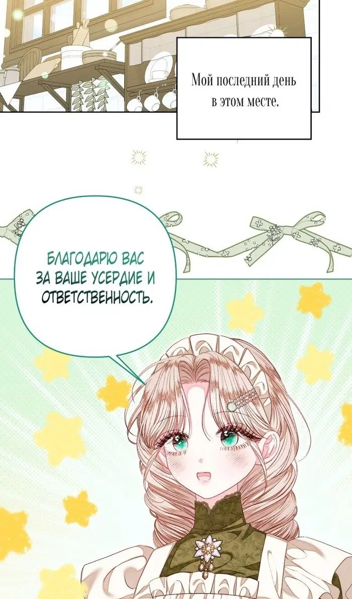 Page 27.000