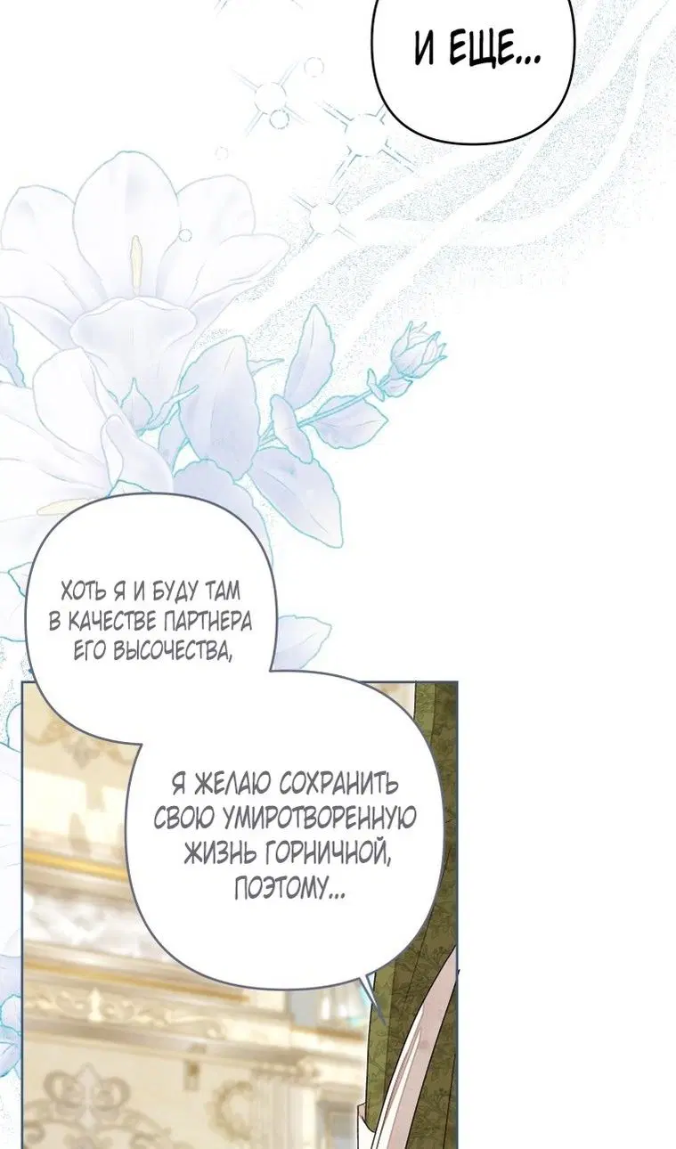 Page 27.000