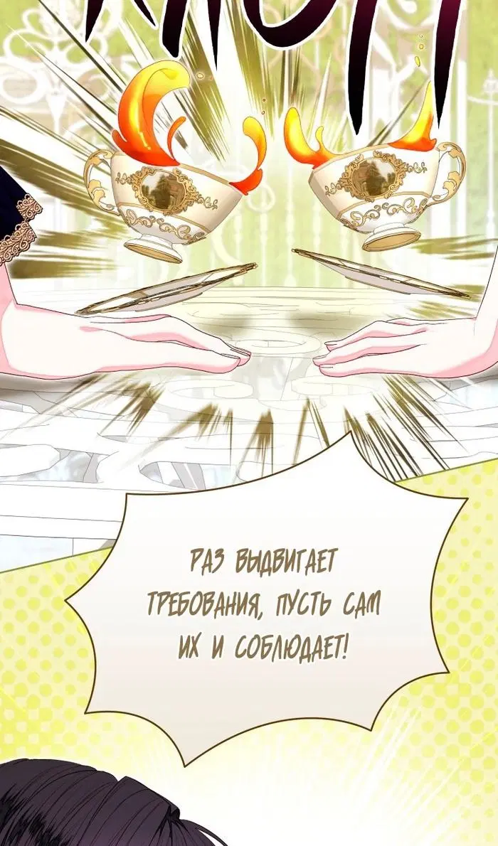 Page 28.000