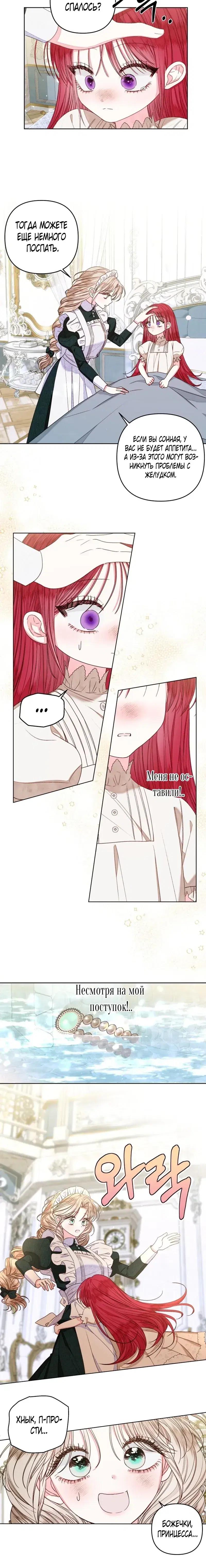 Page 2.001