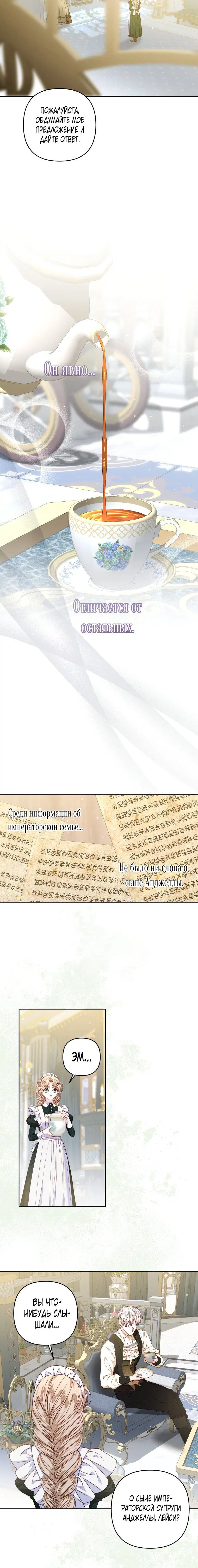 Page 2.001
