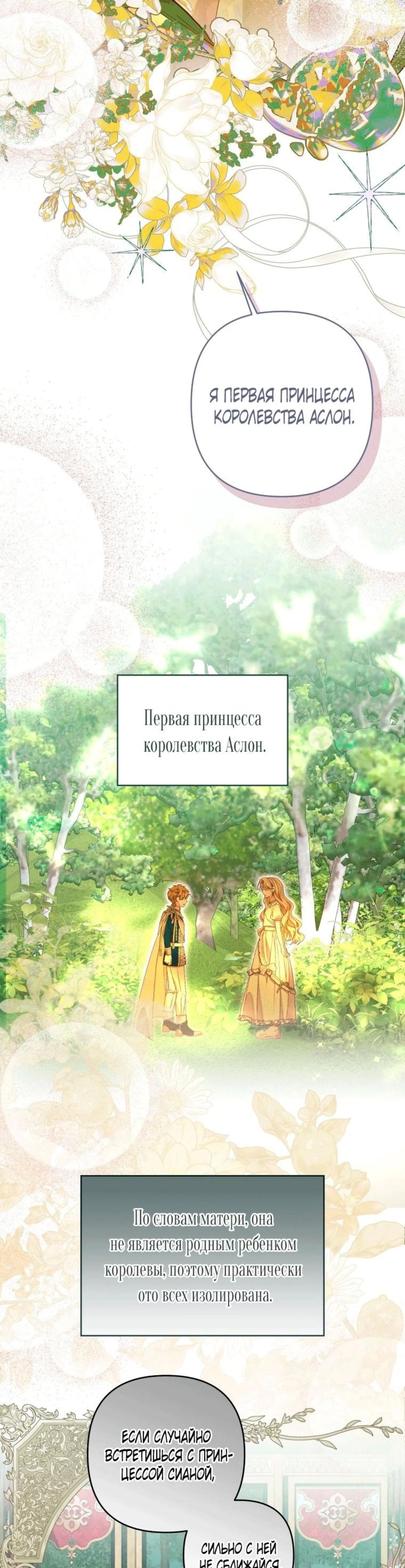Page 2.002