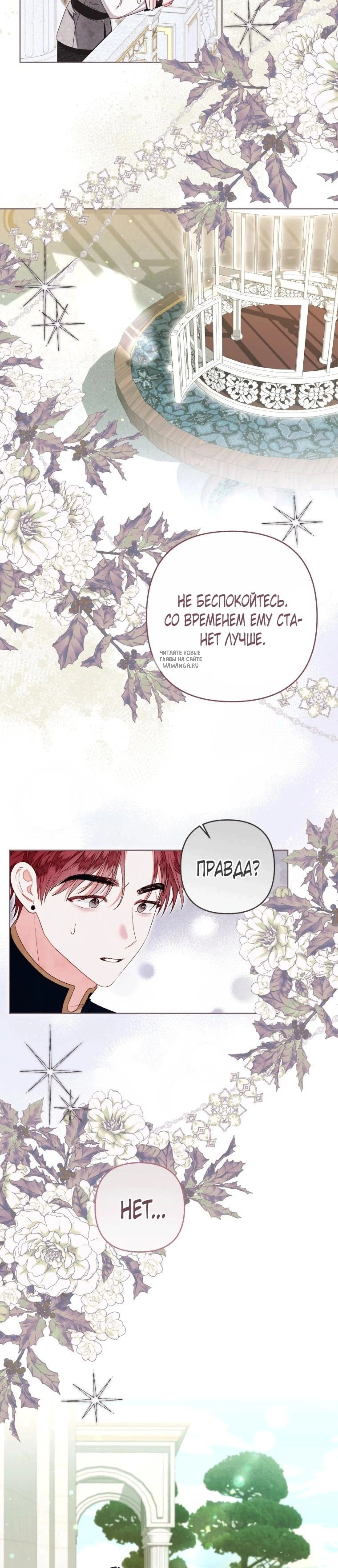 Page 2.001