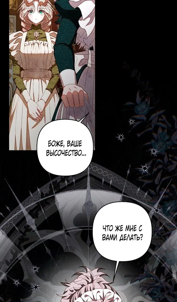 Page 23.000