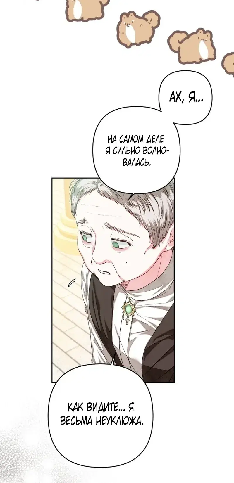 Page 3.001