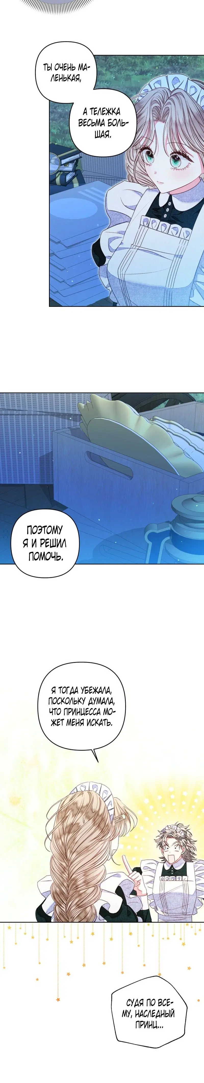 Page 3.001