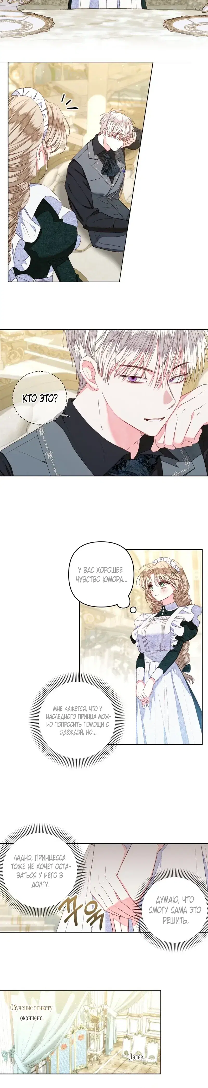 Page 3.001
