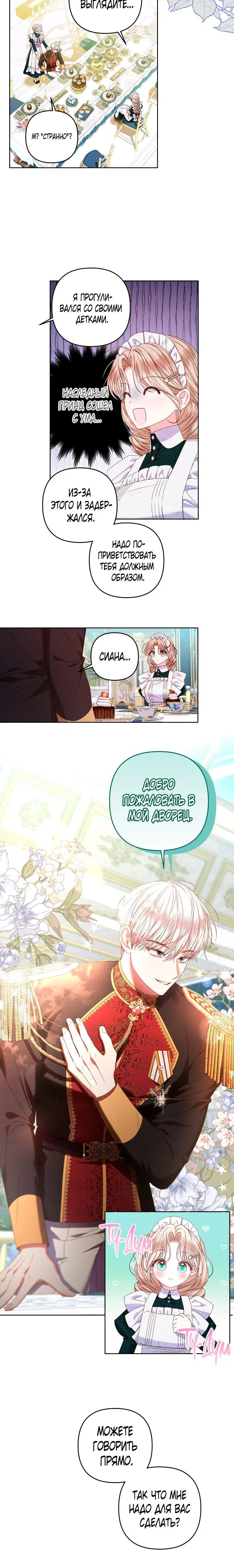 Page 3.001