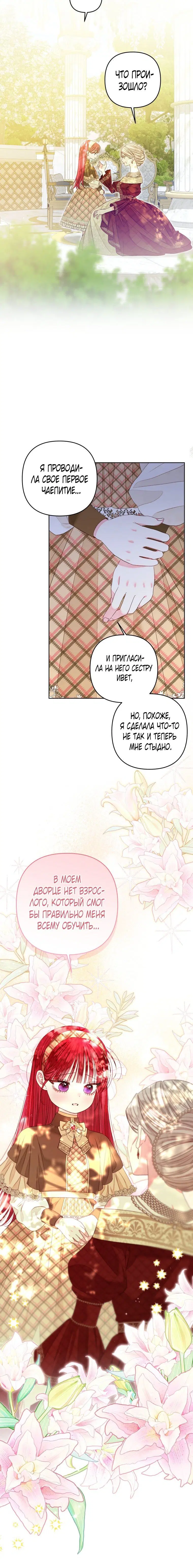 Page 3.001