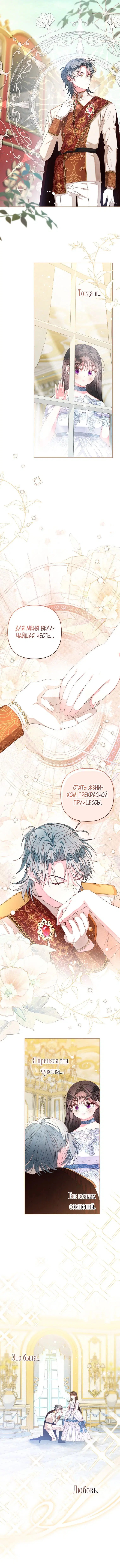 Page 3.001