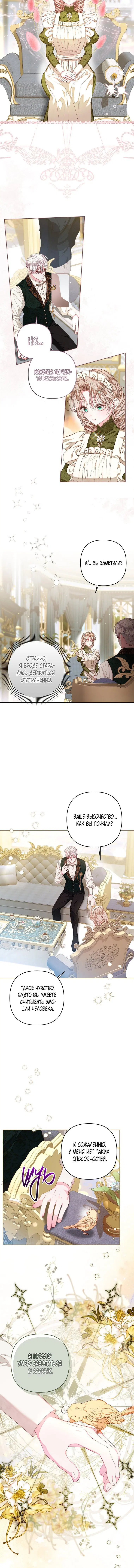 Page 3.001