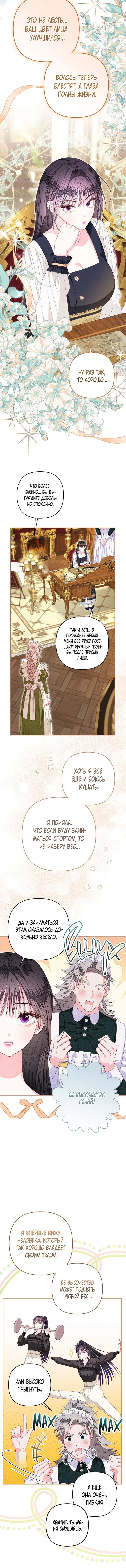 Page 3.001