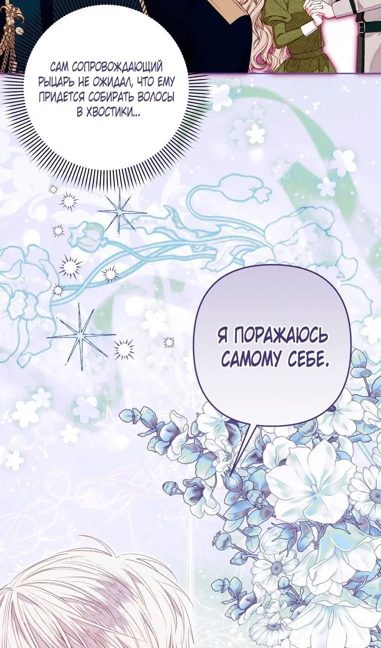 Page 47.000