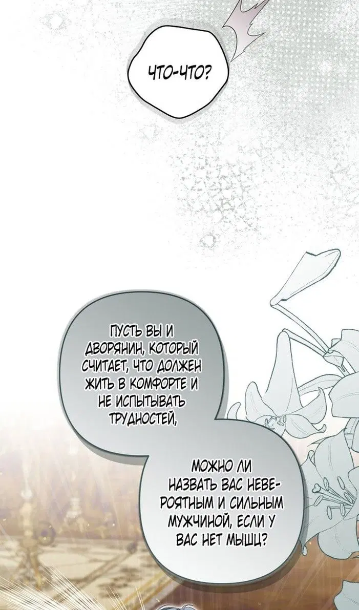 Page 40.000