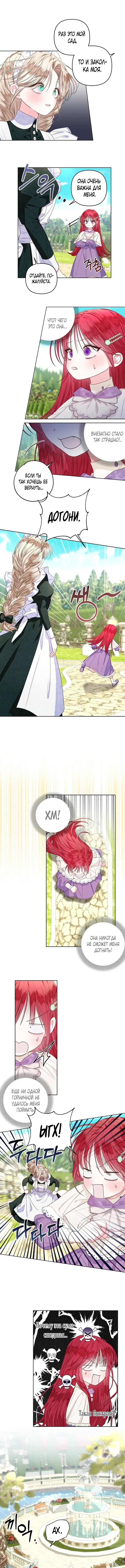 Page 4.000