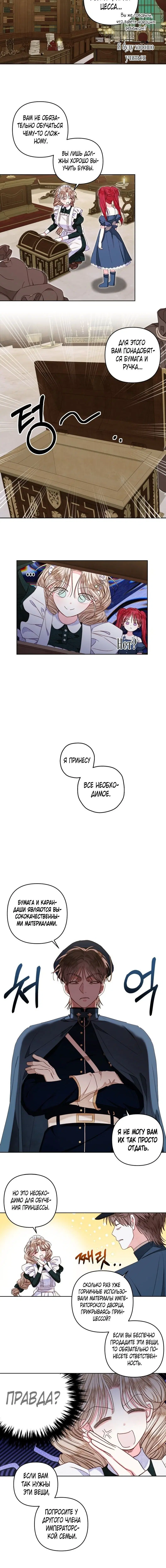 Page 4.001