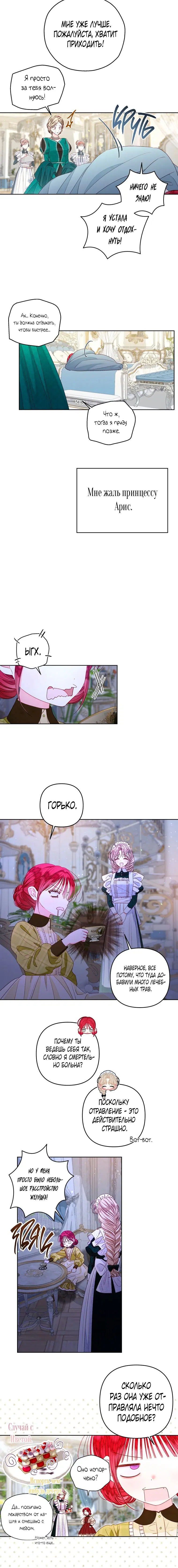 Page 4.001