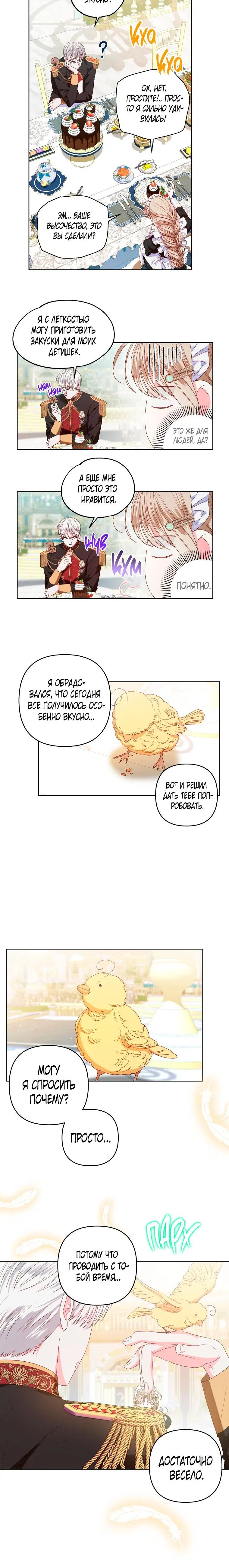 Page 4.001