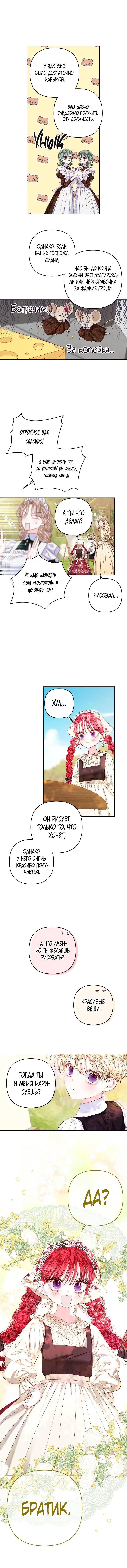Page 4.001