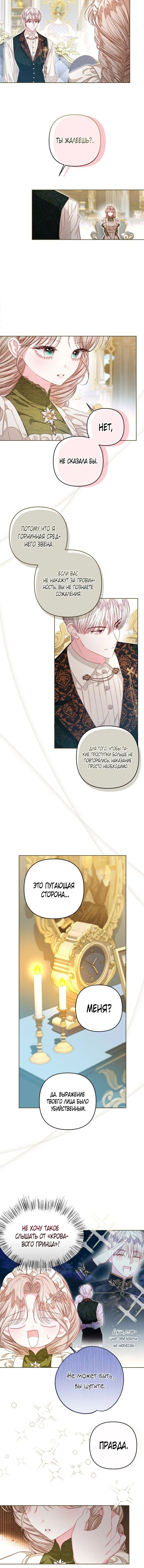 Page 4.001