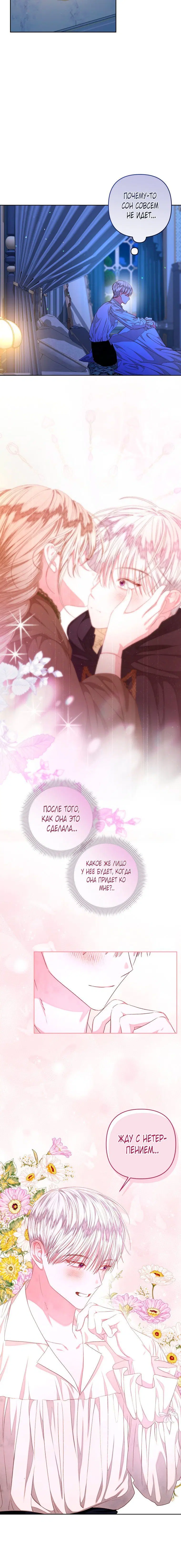 Page 4.001