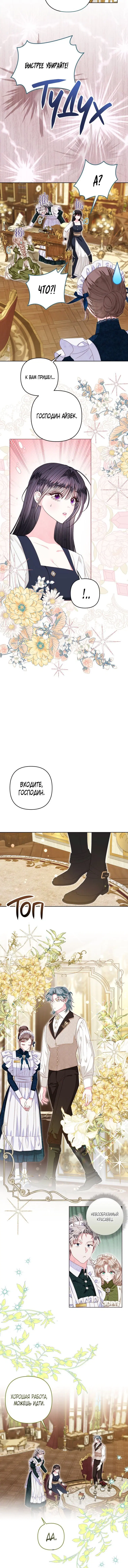 Page 4.001