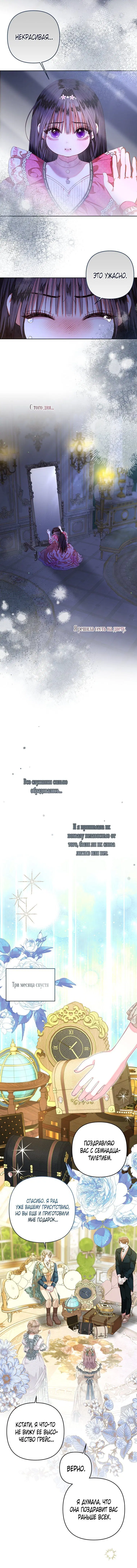 Page 4.001