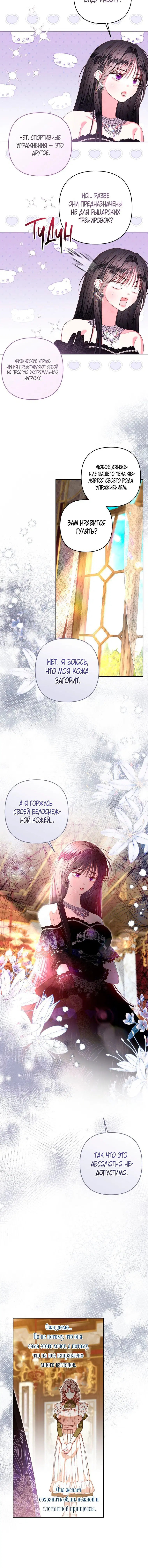 Page 4.001