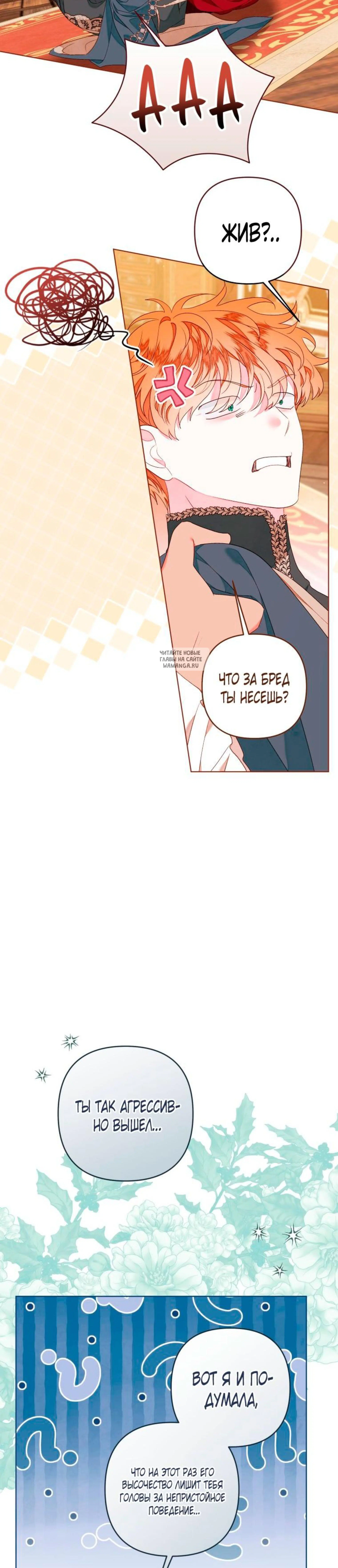 Page 4.001