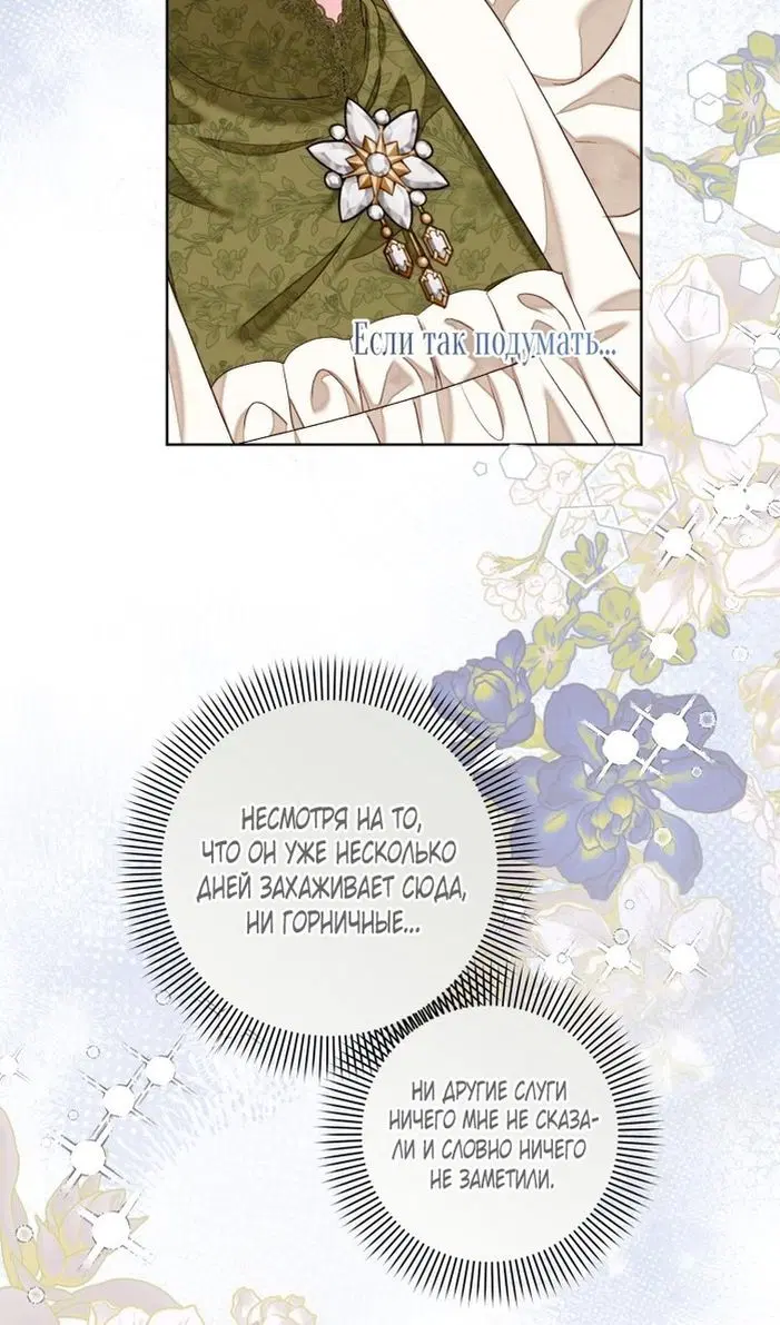 Page 54.000