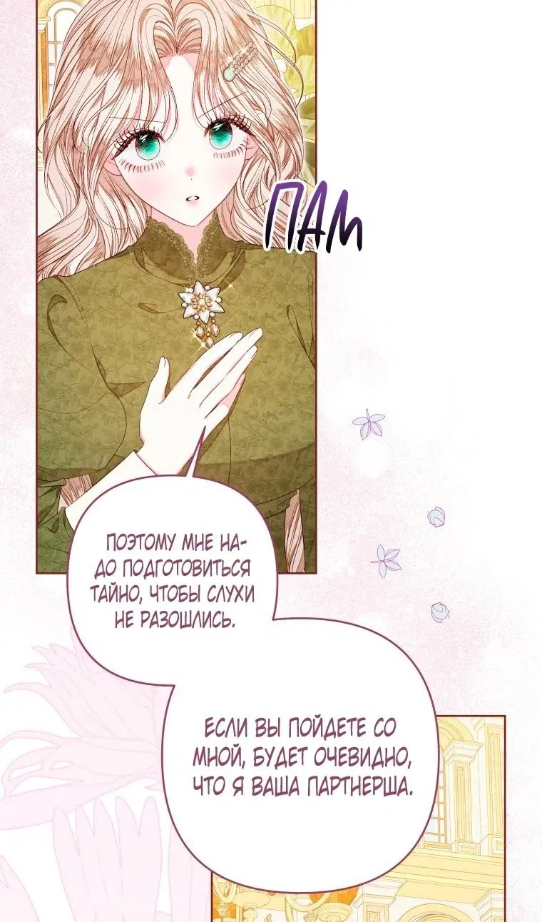 Page 54.000