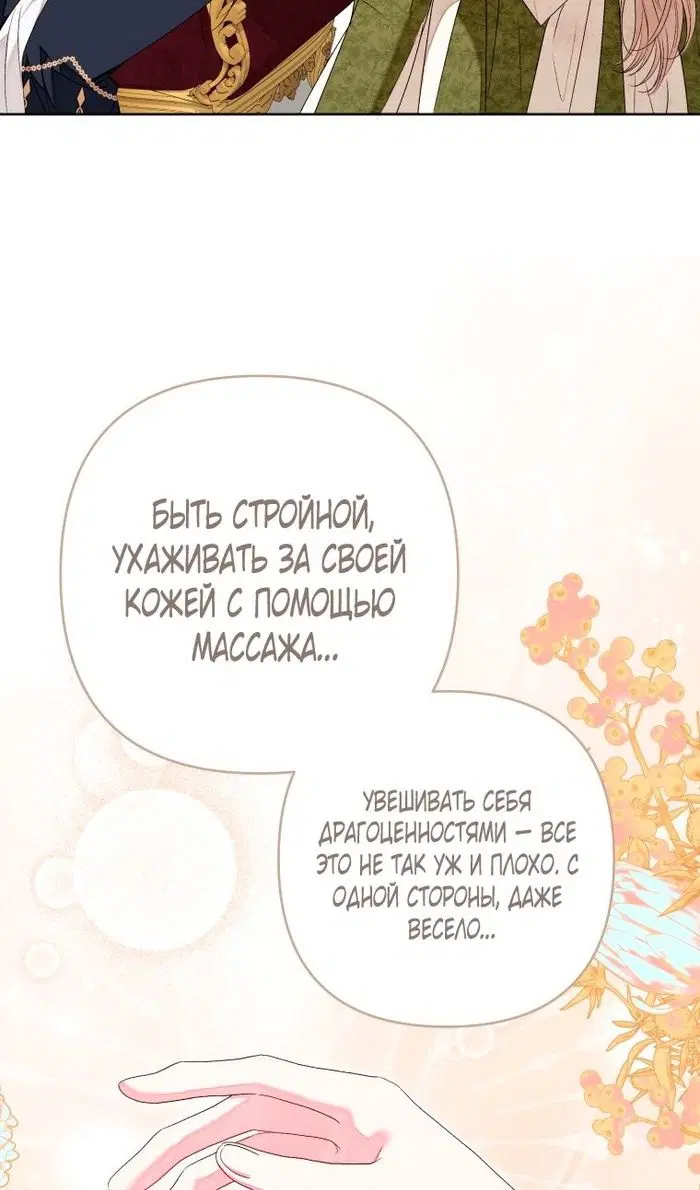 Page 55.000