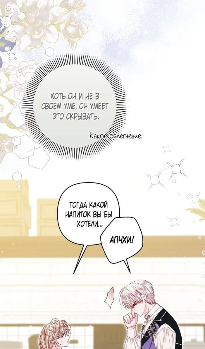 Page 55.000