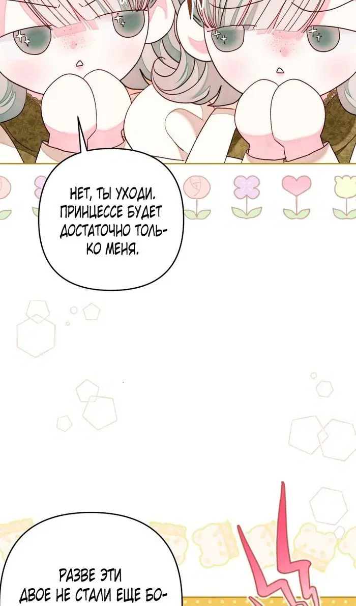 Page 58.000